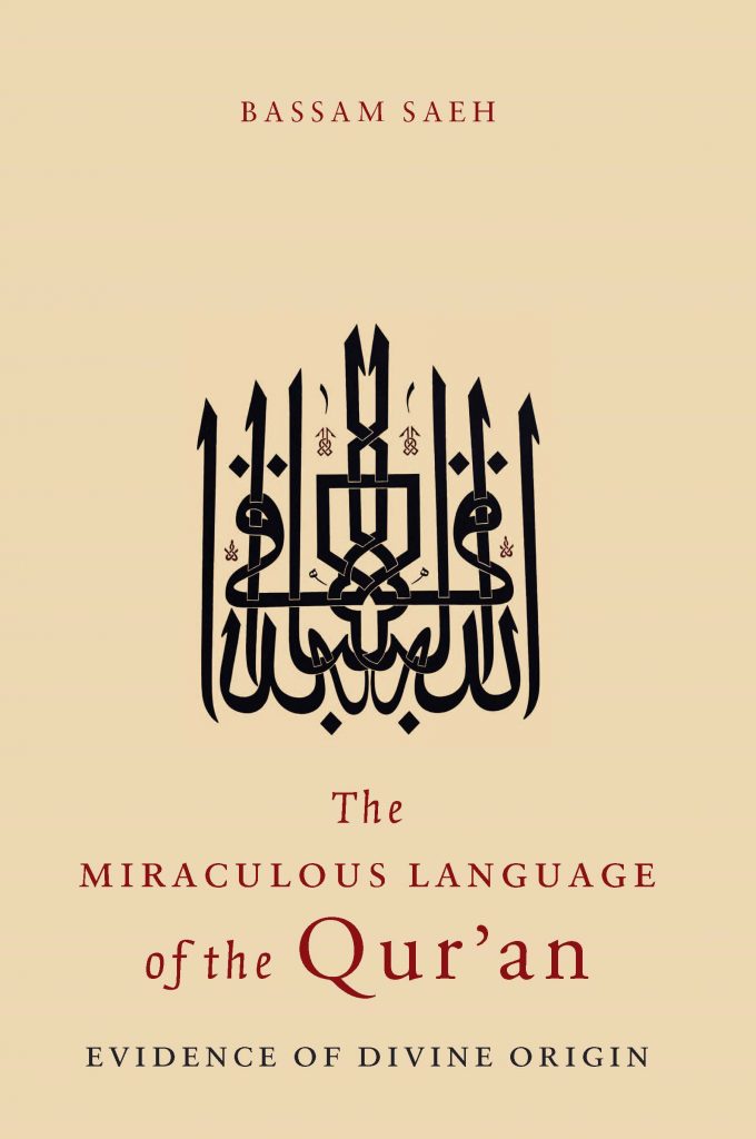 The Miraculous Language of the Qur'an: Evidence of Divine Origin by Dr. Bassam Saeh