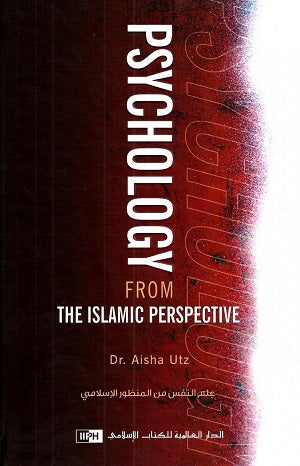 Psychology from the Islamic perspective by Aisha Utz