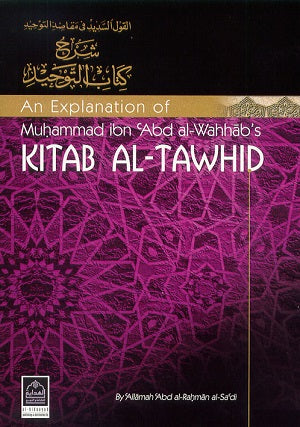 An Explanation of Muhammad Ibn Abd Al Wahhab's Kitab Al Tawhid by Abd Al-Rahman Al-Sadi