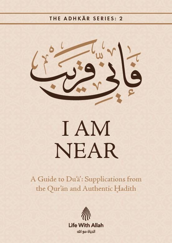 I Am Near: Duas from the Quraan and Sunnah (Color Print) by Life with Allah