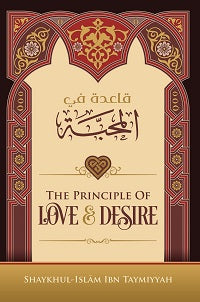 The Principle of Love and Desire by Ibn Taymiyyah