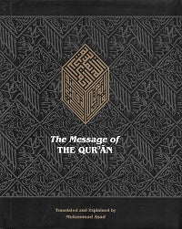 The Message of the Qur'an (VOL 1 & 2) by Muhammad Asad