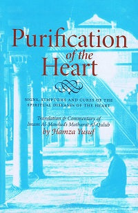 Purification of the Heart by Hamza Yusuf