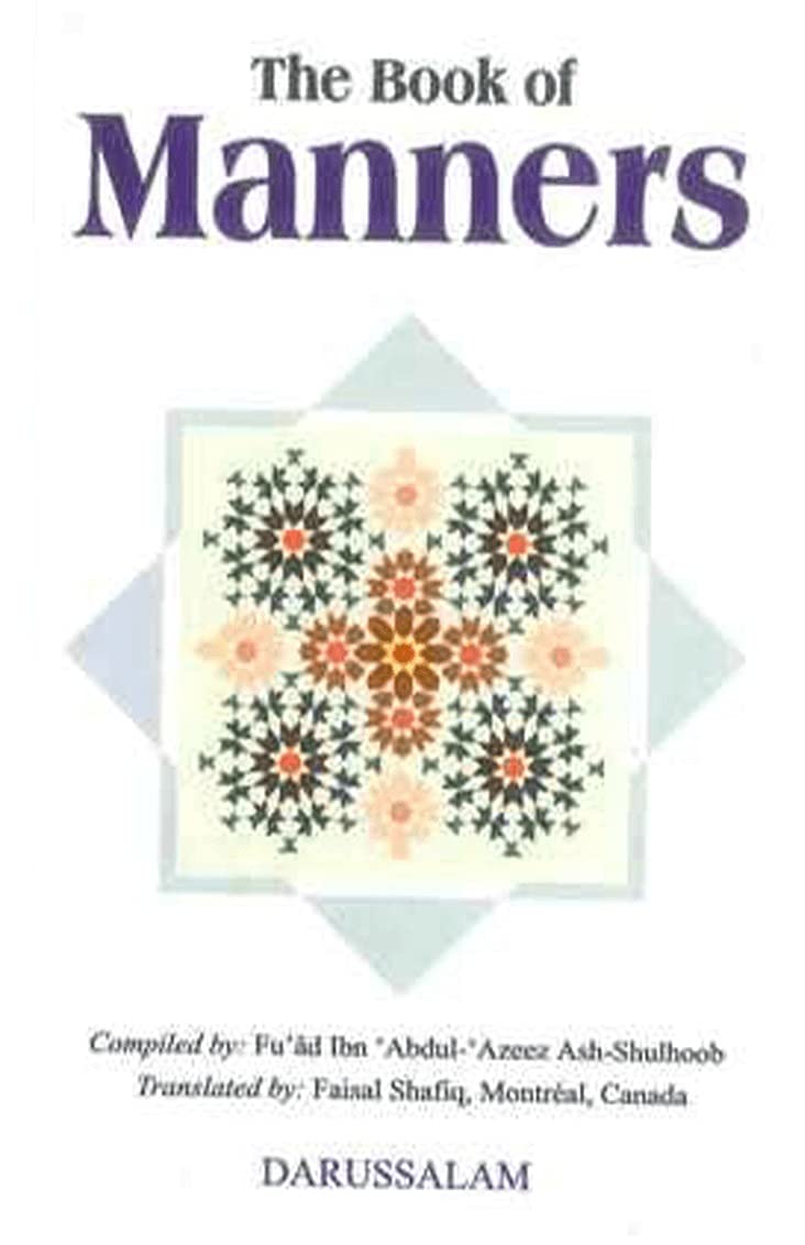 The Book of Manners by Fu'ad Ibn Ash-Shulhoob