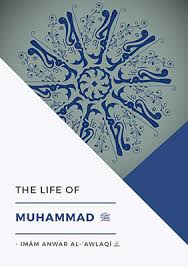 The Life of Muhammad (2 Volumes) by Anwar al-Awlaki