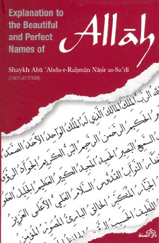 Explanation the Beautiful and Perfect Names of Allah by Shaykh as-Sadi