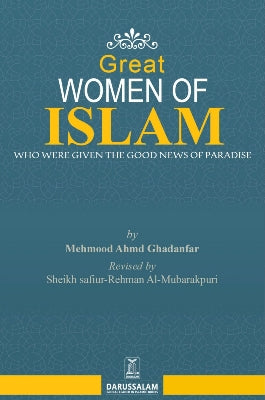 Great Women of Islam by Mahmood Ahmad Ghadanfar