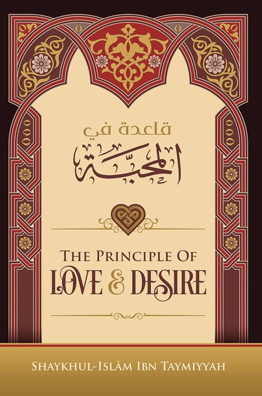 The Principle Of Love & Desire by Ibn Taymiyyah