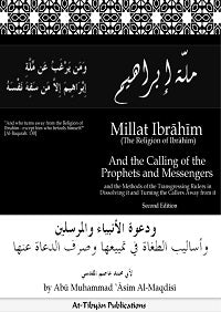 Millat Ibrahim by Abu Muhammad al-Maqdisi