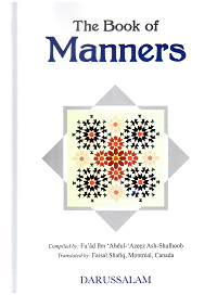 The Book of Manners by Fu'ad Ibn 'Abdul-'Azeez Ash-Shulhoob