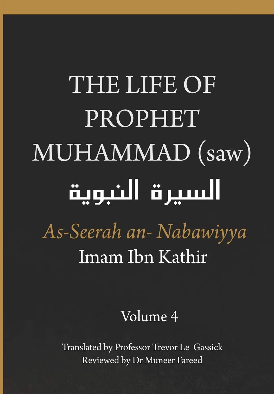 Al-Sira Al-Nabawiyya: The Life of the Prophet Muhammad (Volume 1) by Ibn Kathir