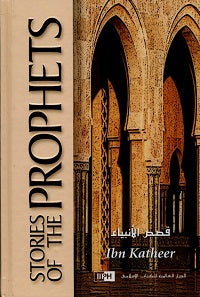 Stories of the Prophets by Ibn Kathir