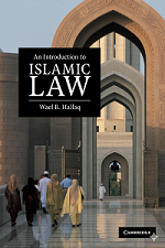 An Introduction to Islamic Law by Wael Hallaq