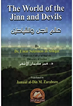 The World Of Jinn & Devils by Umar Sulaiman Al-Ashqar