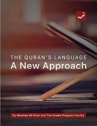 The Quran's Language - A New Approach (B5 Size) by Nouman Ali Khan