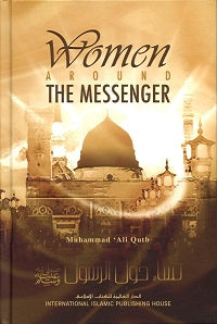Women Around the Messenger by Mu?ammad ?Al? Qu?b