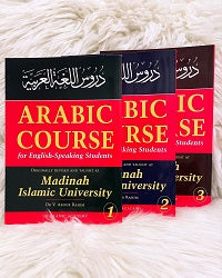 Arabic Course for English Speaking Students - Madinah Islamic University Level(1 ,2 & 3) by V. Abdur Rahim