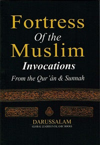 Fortress of the Muslim by Sa'id bin Ali bin Wahaf Qahtani