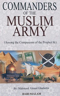 Commanders of the Muslim Army by Mahmood Ahmad Ghadanfar