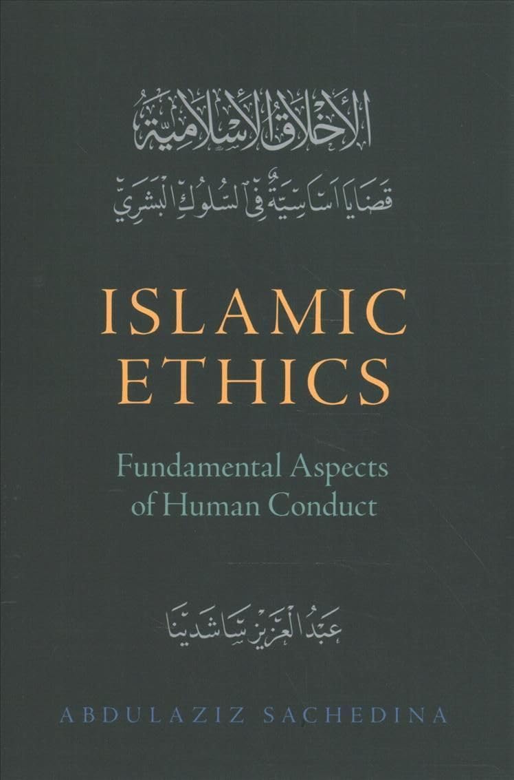 Islamic Ethics: Fundamental Aspects of Human Conduct by Abdulaziz Sachedina