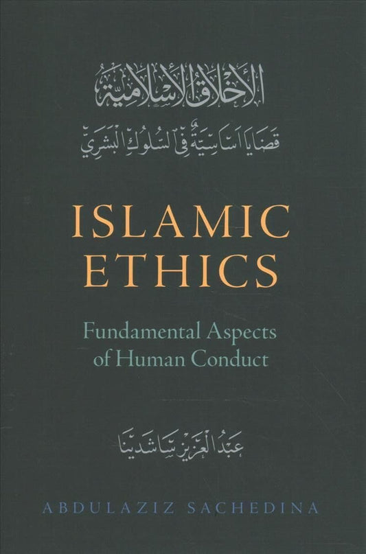 Islamic Ethics: Fundamental Aspects of Human Conduct by Abdulaziz Sachedina