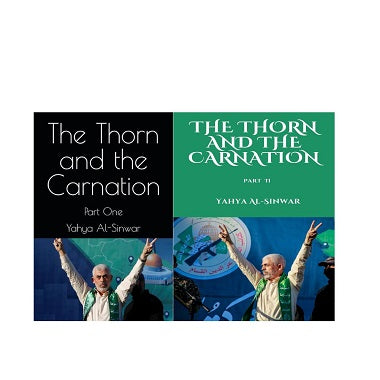 The Thorn and the Carnation (2 Volumes) by Yahya Al-Sinwar