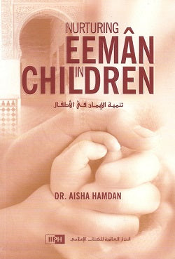 Nurturing Eeman in Children by Dr. Aisha Hamdan