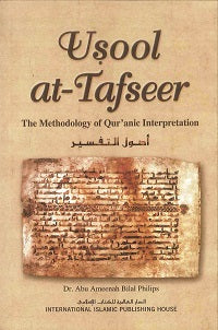 Usool At-Tafseer: The Methodology of Qur'aanic Explanation Book by Bilal Philips