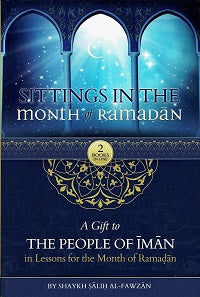 Sittings In The Month Of Ramadan by Shaykh Saalih Al-Fawzaan