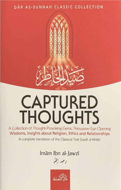 Captured Thoughts by Imam Ibn Al Jawzi
