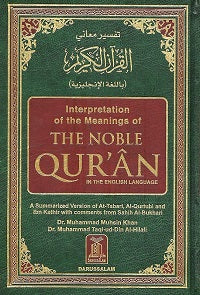 The Noble Quran Interpretation of the Meanings of the Noble Qur'an in the English Language by Muhammad Muhsin Khan & Muhammad Taqi-ud-Din Al-Hilali