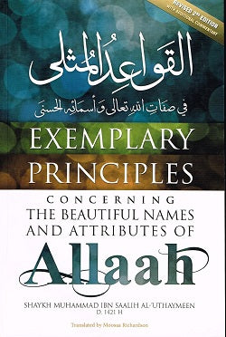 Exemplary Principles Concerning the Beautiful Names of Allah by Shaykh Muhammad bin Saalih al-'Uthaymeen