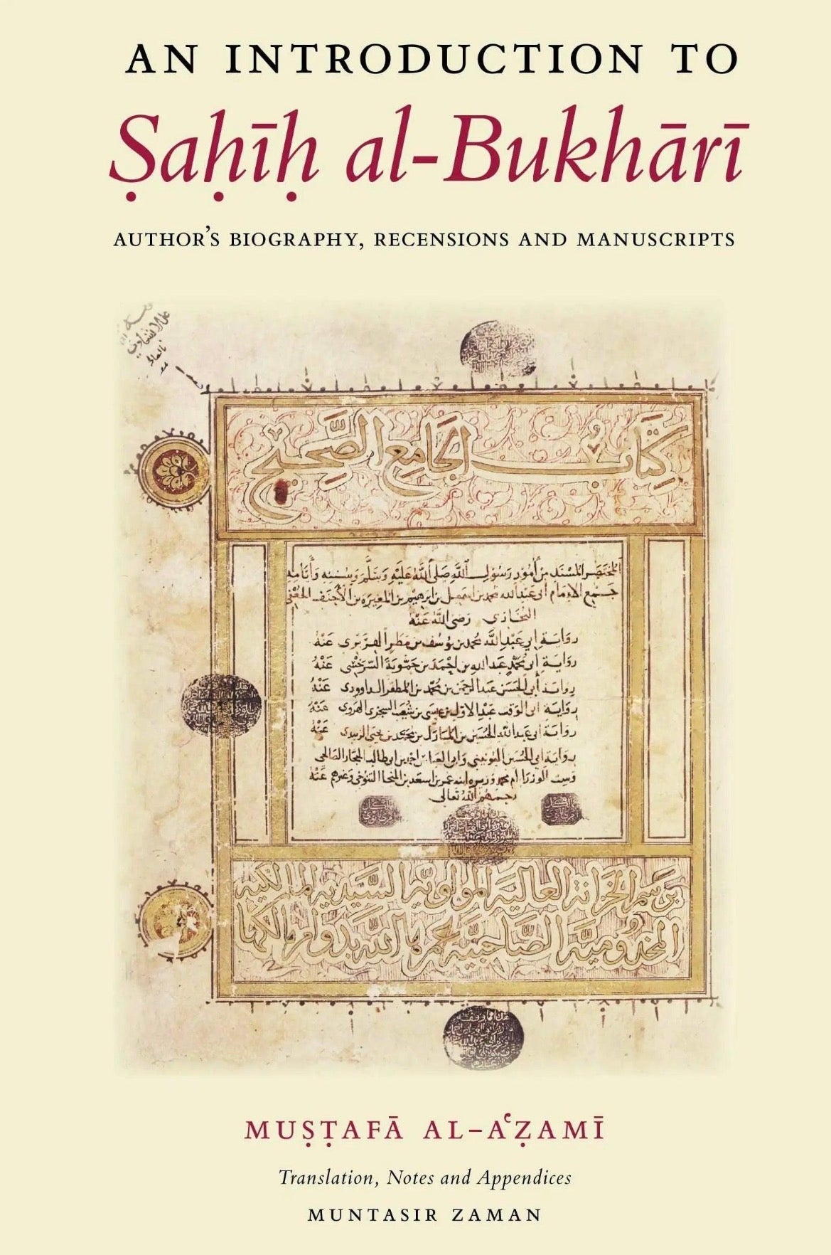 An Introduction to Sahih al-Bukhari By Mustafa Al Azami