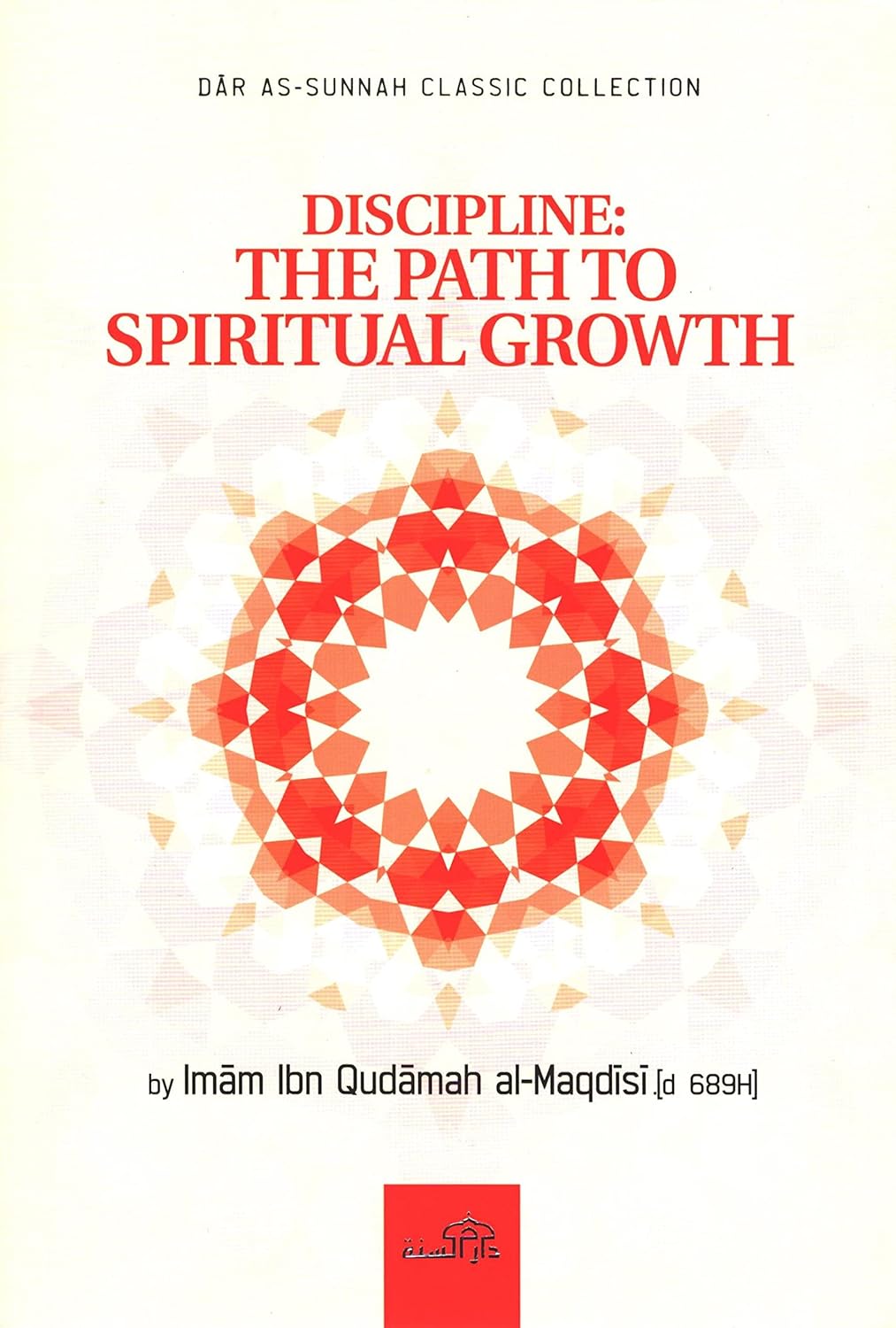 Discipline, The Path To Spiritual Growth by Imam Ibn Qudamah Al-Maqdisi