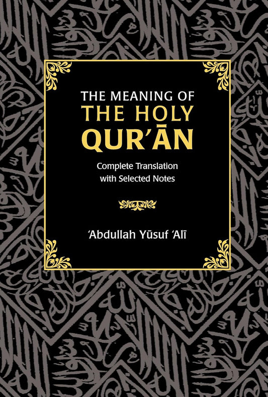 The Meaning of the Holy Qur’an by Abdullah Yusuf Ali