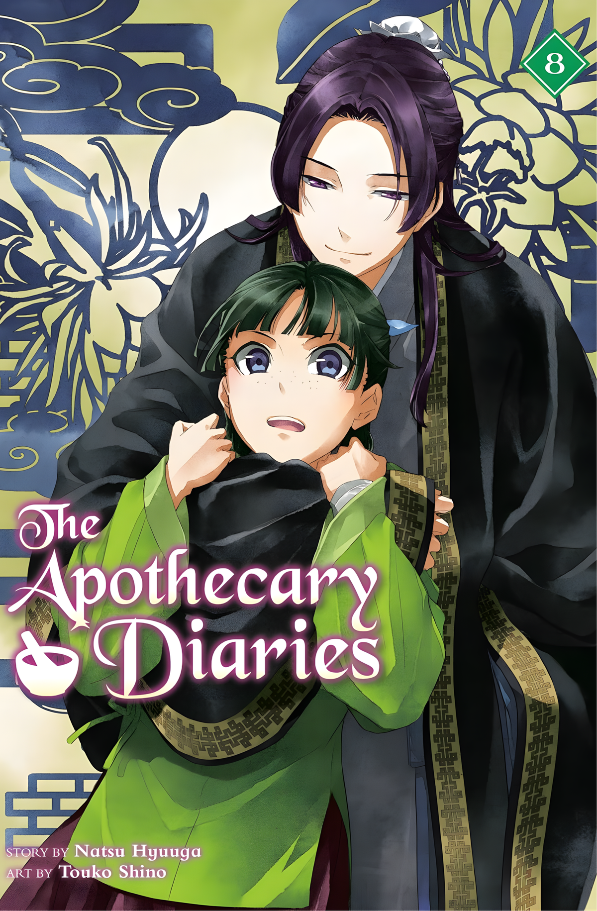The Apothecary Diaries 08 (Light Novel) by Natsu Hyuuga